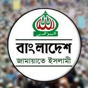 জরুরি সংবাদ সম্মেলন ডেকেছে জামায়াত